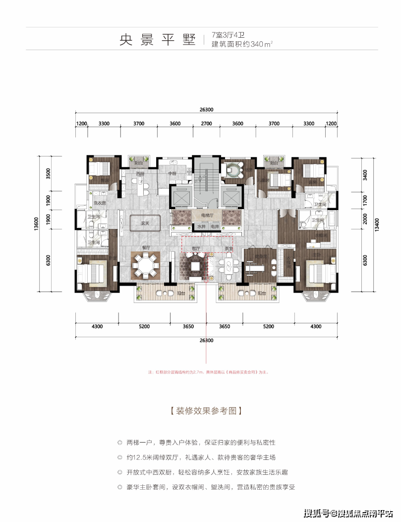 2024—南宁【大唐臻观】大唐臻观售楼处电话-营销部位置-图文解析
