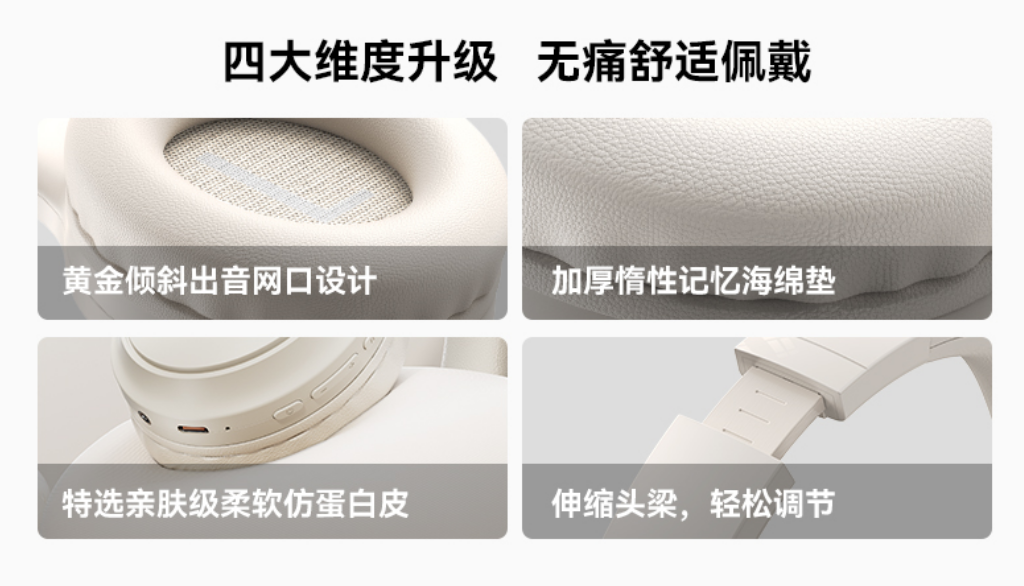 全新西圣H1头戴式耳机强悍来袭！百元价位，旗舰音质，重新定义听觉盛宴！