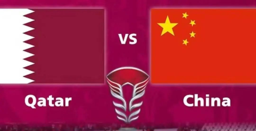 亚洲杯:卡塔尔vs中国赛事分析!中国的生死存亡之战!