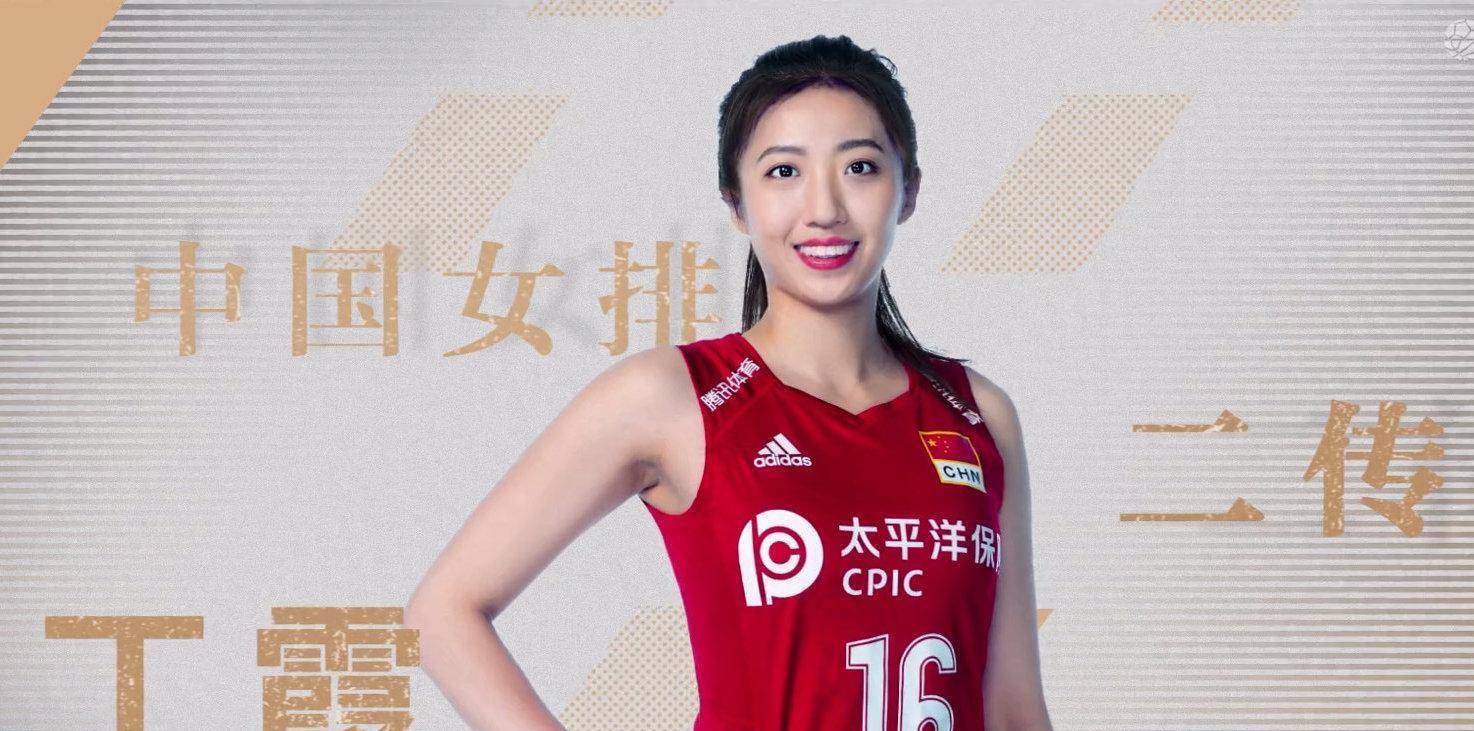 女排5朵金花稳进奥运名单,丁霞恐被淘汰出局,王云蕗成唯一变数_中国