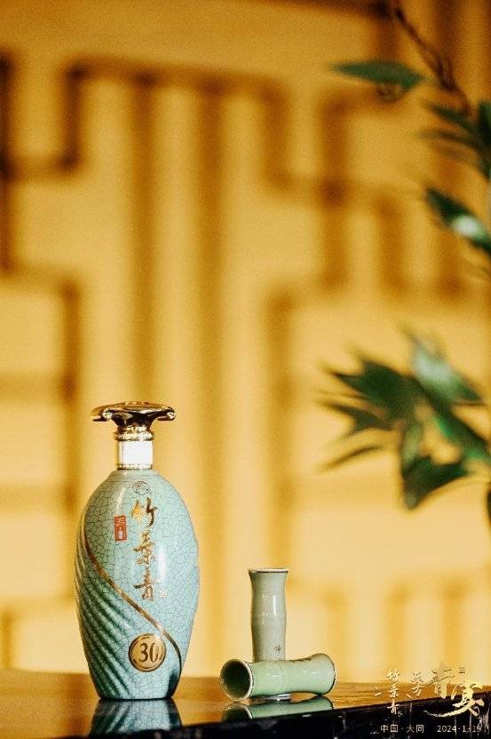 竹韵千载共芬芳,"竹叶青酒·东方青宴"大同站圆满举行_来宾_公司_活动