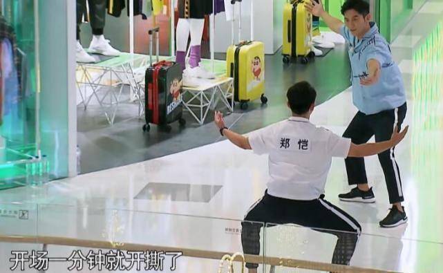 李晨和郑恺正面决斗,撕名牌,有谁注意最后谁赢了?