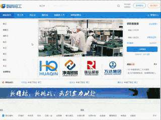 鹦鹉匠是干啥的？