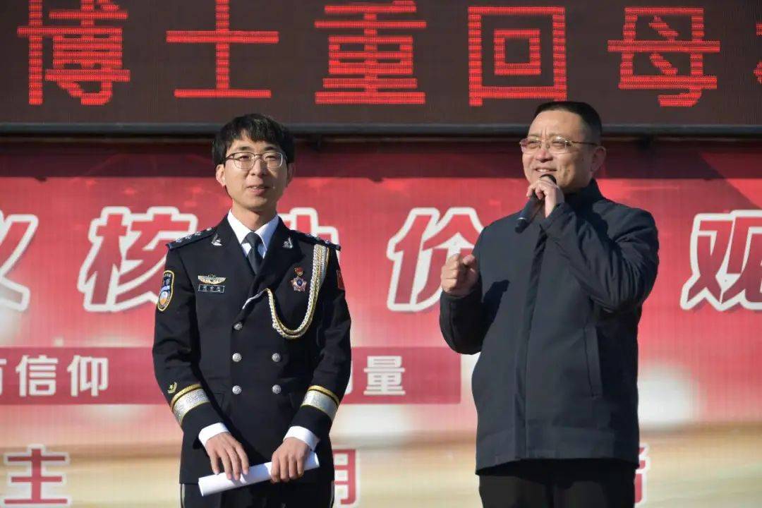 东平县接山镇中学,一个培养博士的地方—翟金良博士报告会成功举行