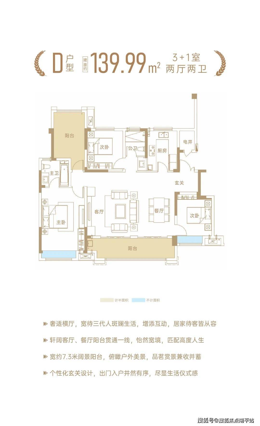 长沙【青竹湖曦园】青竹湖曦园售楼部电话-户型分析-开盘价格-2024