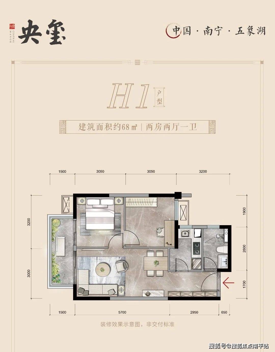 南宁建发央玺最新动态,房价,建发央玺在售房源,24h电话