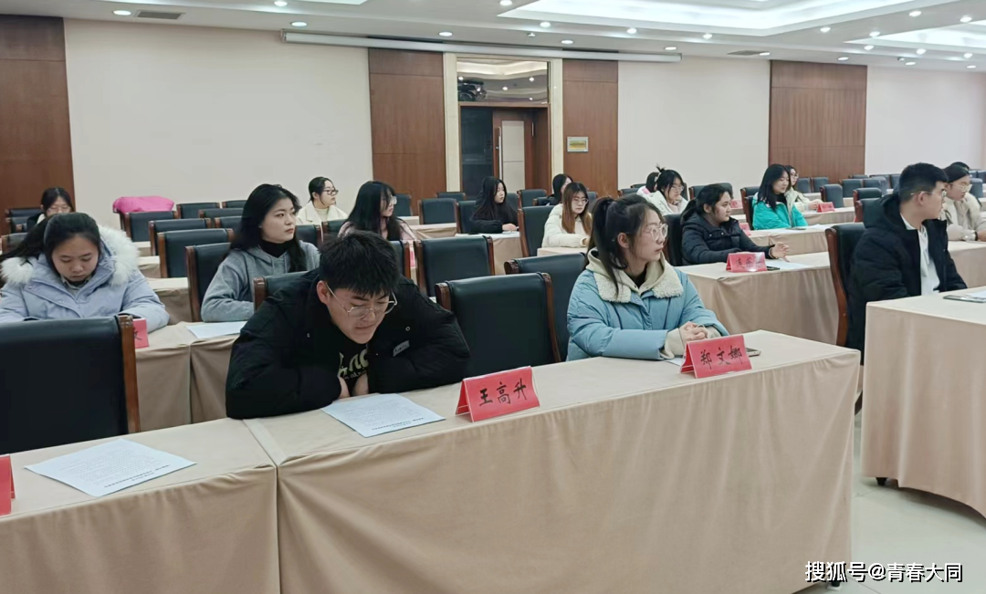 团左云县委召开2024年"青春兴晋"大学生"返家乡"社会实践活动动员部署