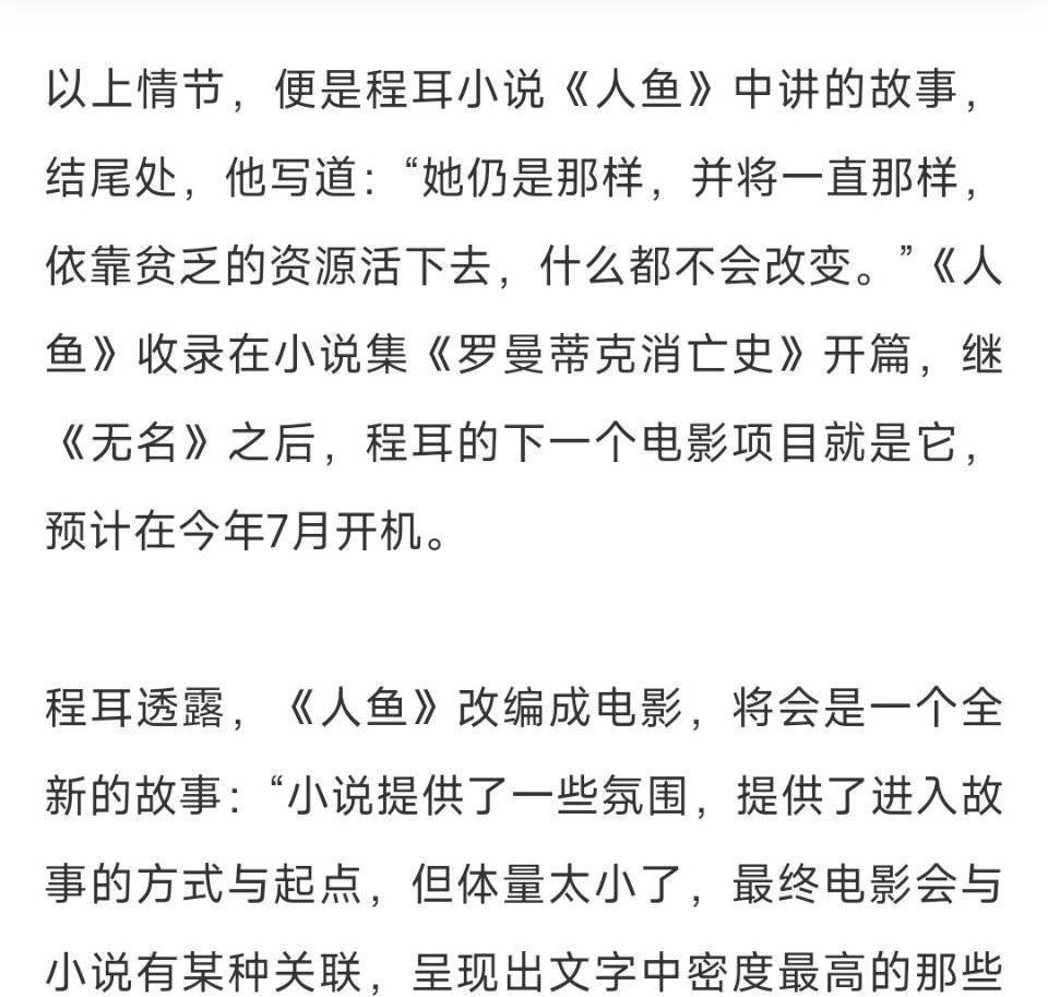 27岁王一博沉迷《人鱼》萎靡不振？5次活动一脸丧气，不肯露头发