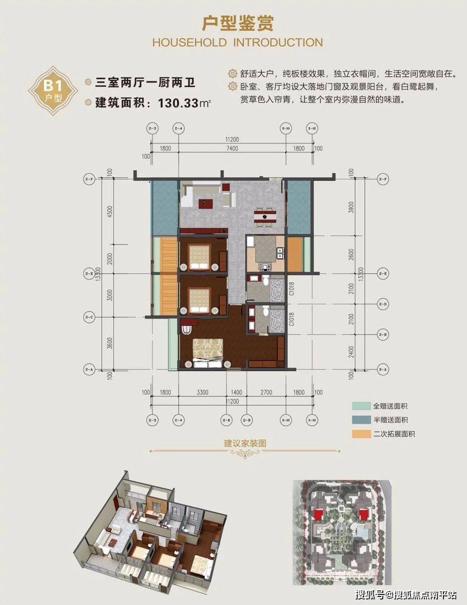 三亞-【水墨軒香】水墨軒香售樓處電話丨水墨軒香樓盤