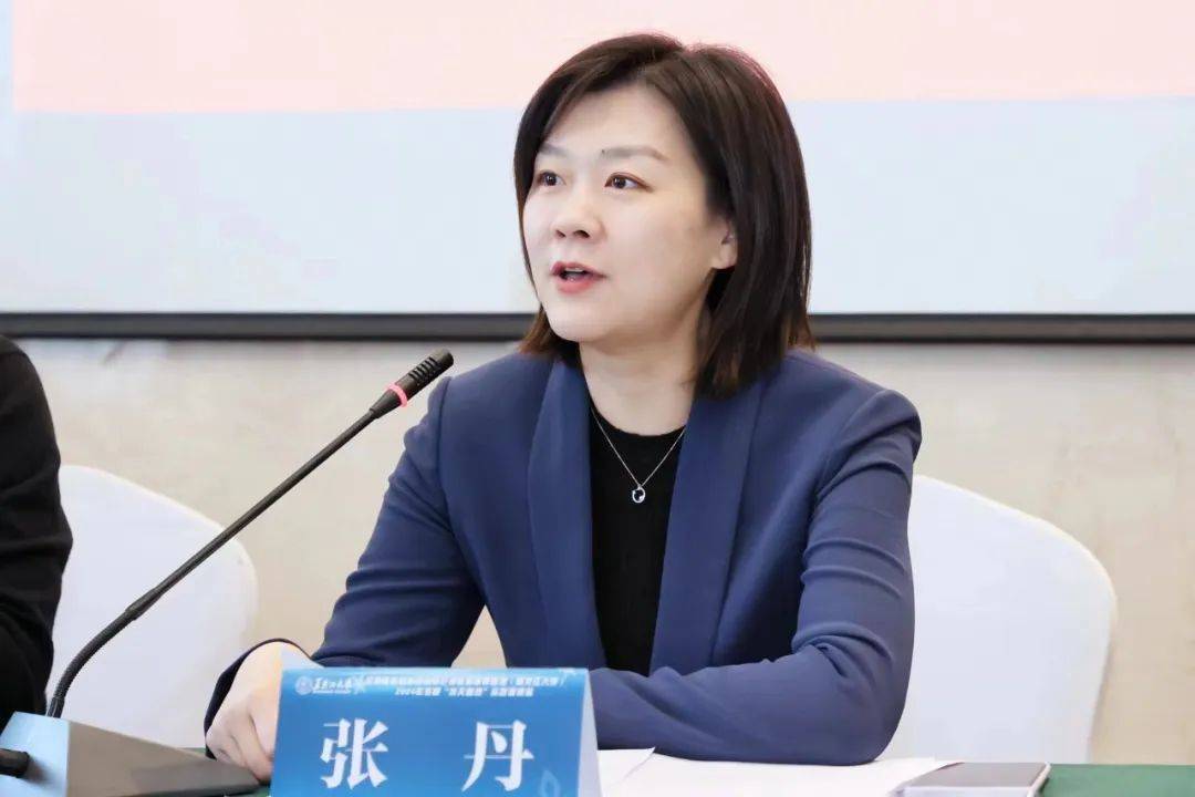 开班式上,黑龙江大学马克思主义学院党总支书记张丹致欢迎辞.