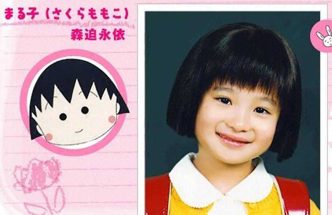 日本这三位曾萌翻全网的童星,近照曝光!