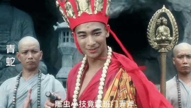 不过要说大家心目中最经典的画面,还得是电影《青蛇》中法海那句气势