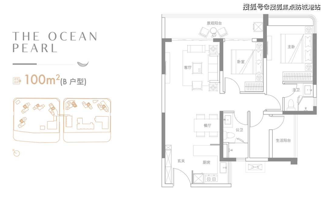 戶型 戶型圖 平面圖 1080_661