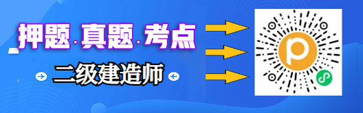 又2地公佈2024年二級建造師考試時間!_江蘇_陝西