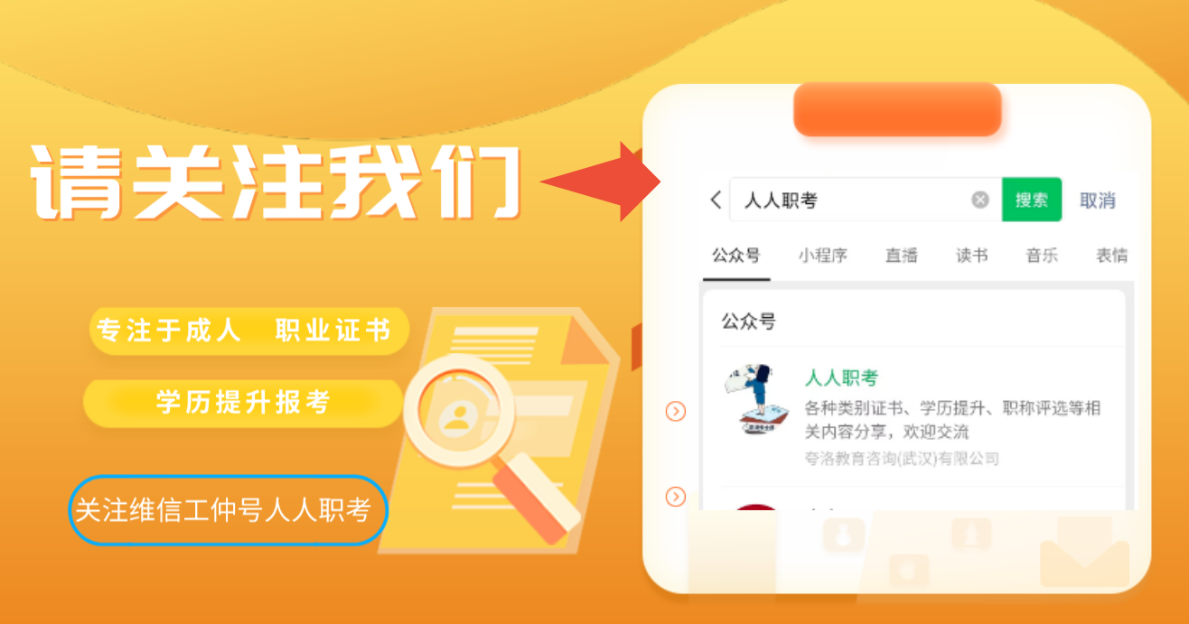 配送员怎么考？是哪个部门颁发？就业前景怎么样？