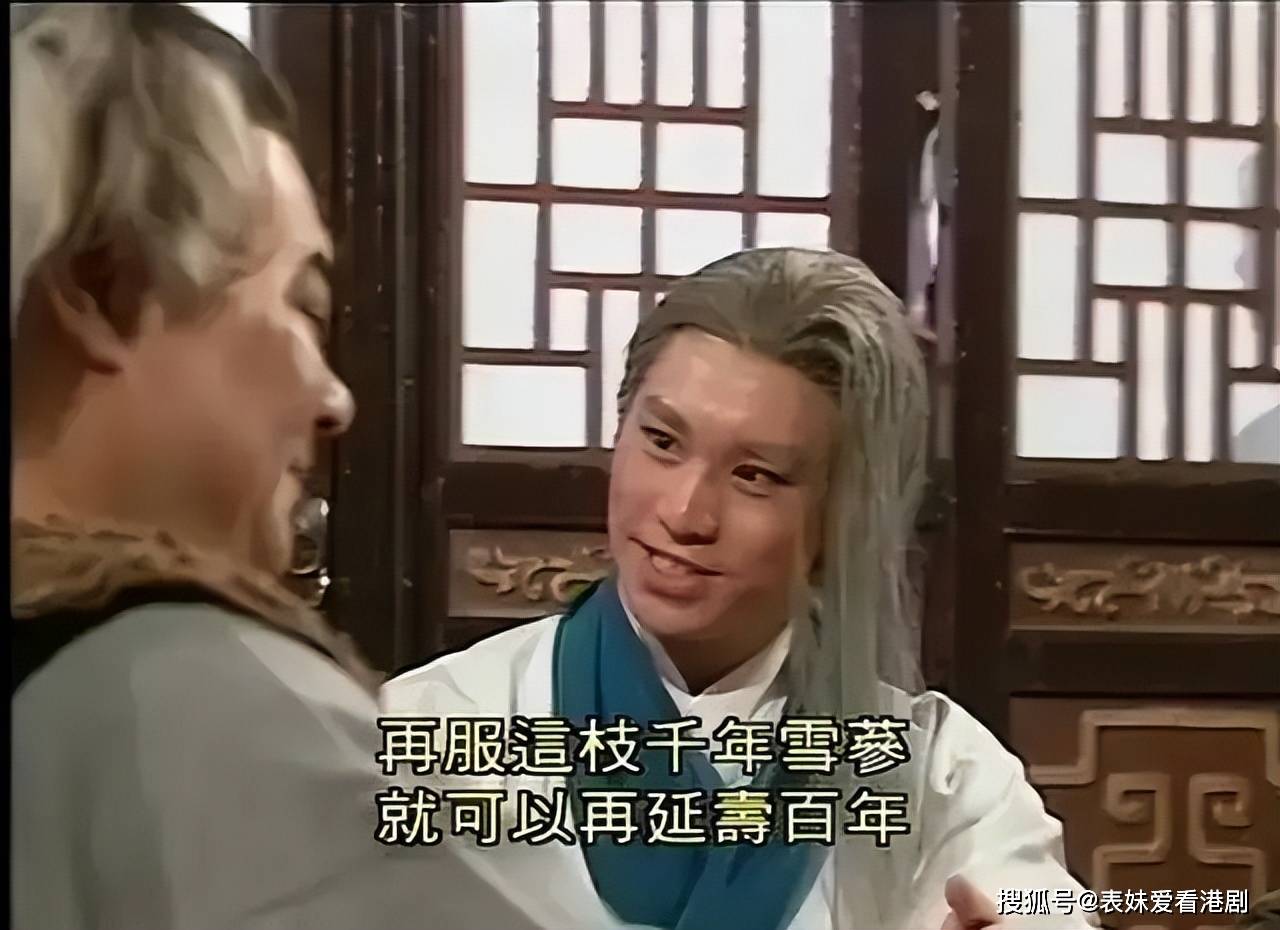 名字_角色_盘点