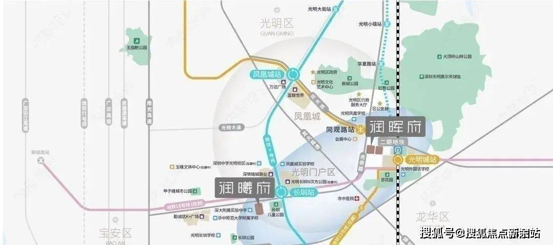 十分有優勢,距離13號線同觀路站約350米,光明城高鐵站直線距離為500米