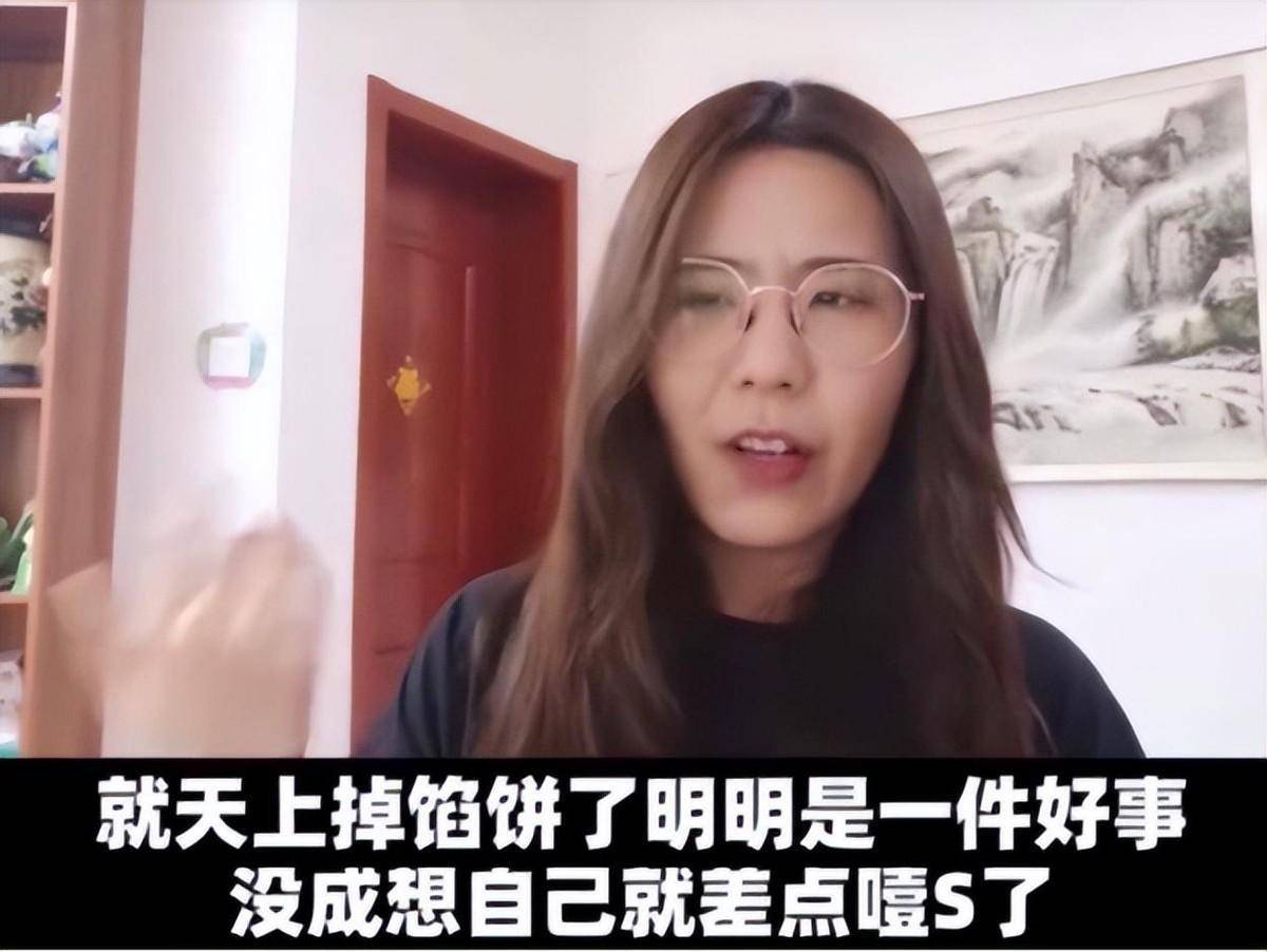 被馬雲砸中的錦鯉女孩,支付寶中獎1個億,後來怎麼樣了