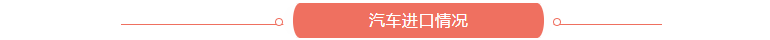 2024年尼日利亞拉各斯國際汽車,卡車,摩托車及零部件