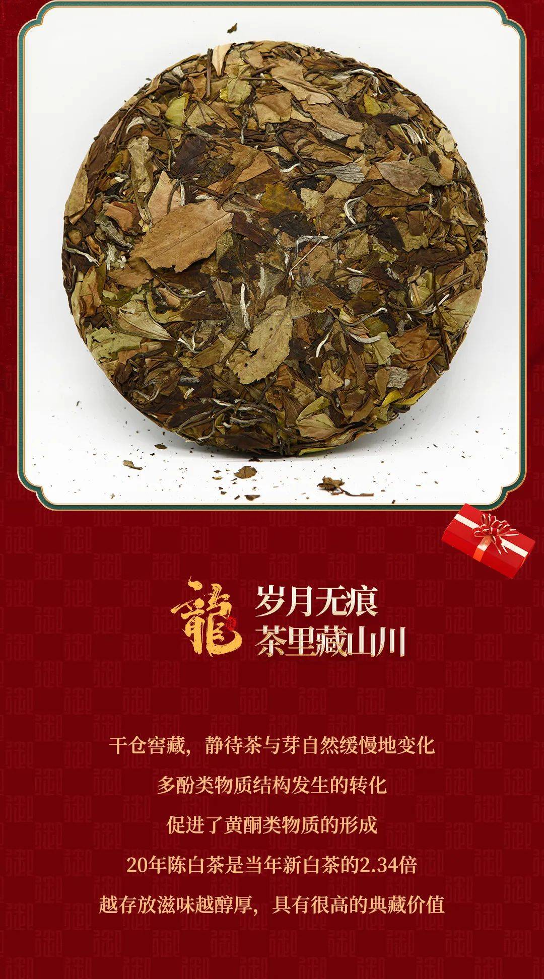 天猫商城:御茶园旗舰店京东商城:御茶园茗茶店