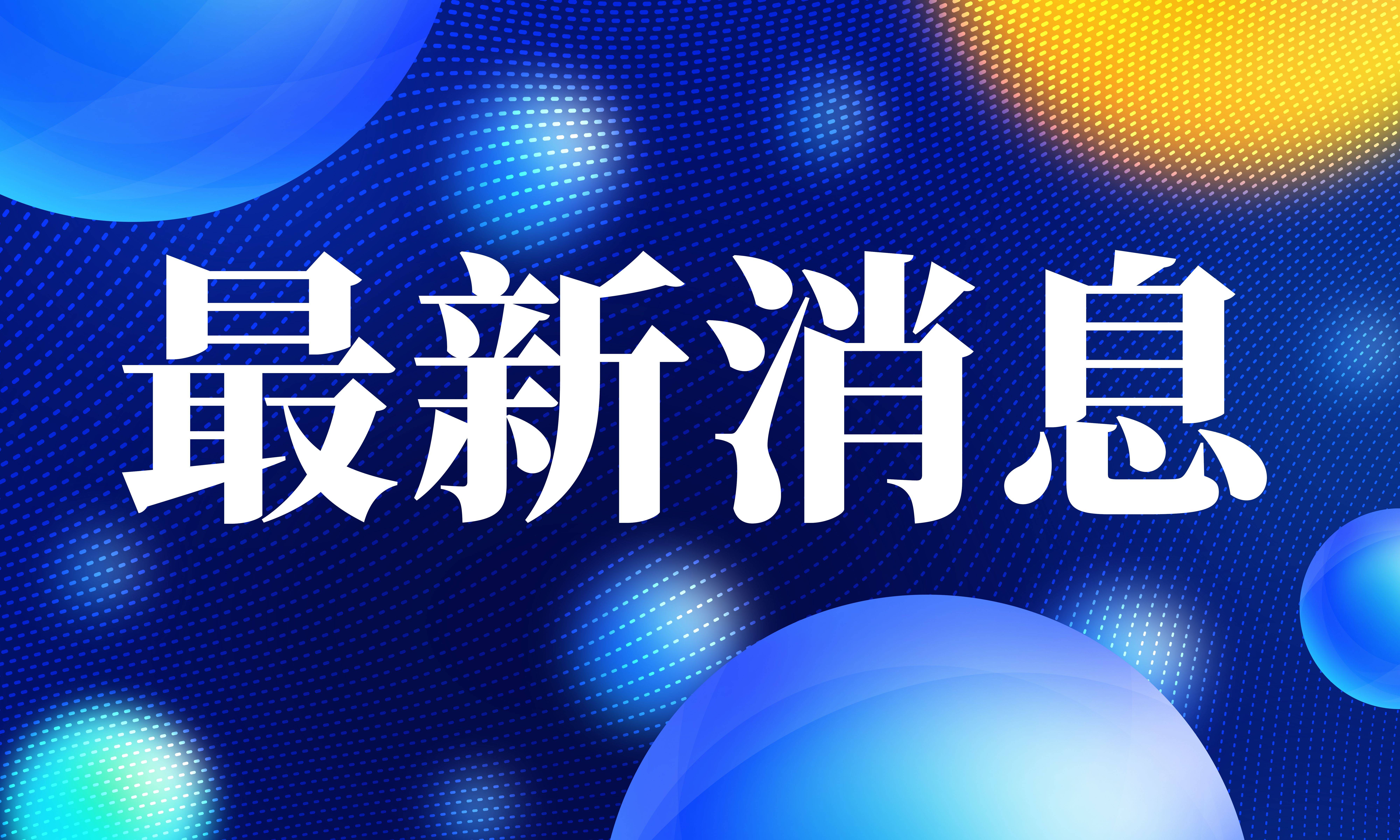 春節漸近 多方部署保供穩價促消費_活動_節日_市場