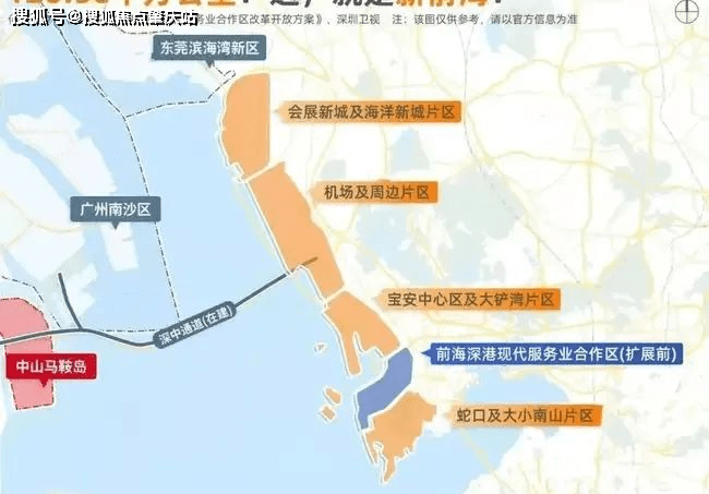 大空港它執掌南沙,前海,蛇口三大自貿區要衝,處於廣佛肇,深莞惠,珠