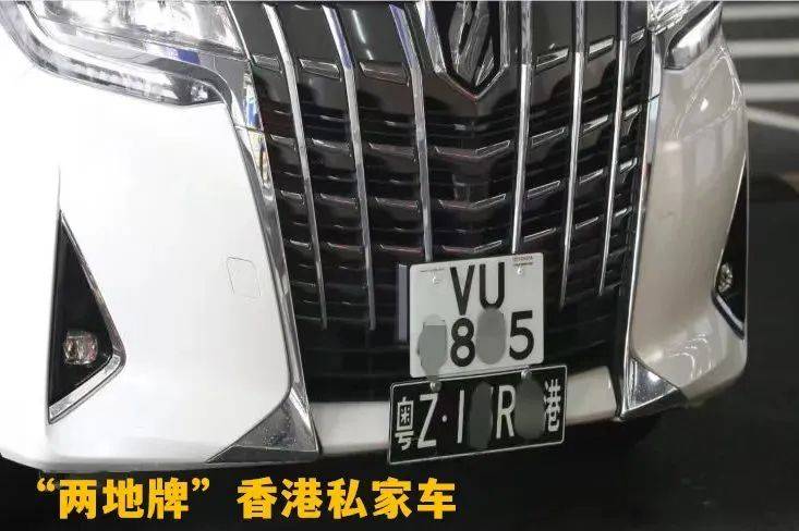 港澳車輛車牌種類竟然這麼多,到底該如何辨別?