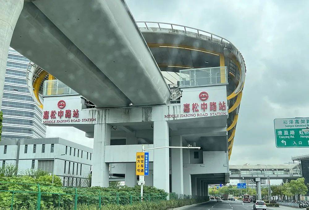 沿途有許多高能級商務中心,涵蓋淞虹路,中山公園,靜安寺,南京西路