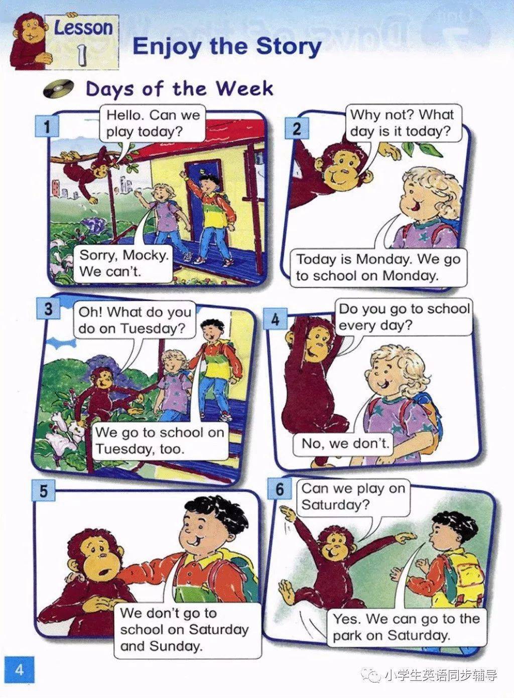 北师大版五年级下册英语电子课本(高清完整版)