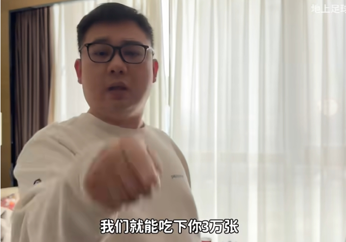 李老八:c罗在深圳票都卖不出去,开一云揭秘来成都本地人直接吃下3万张