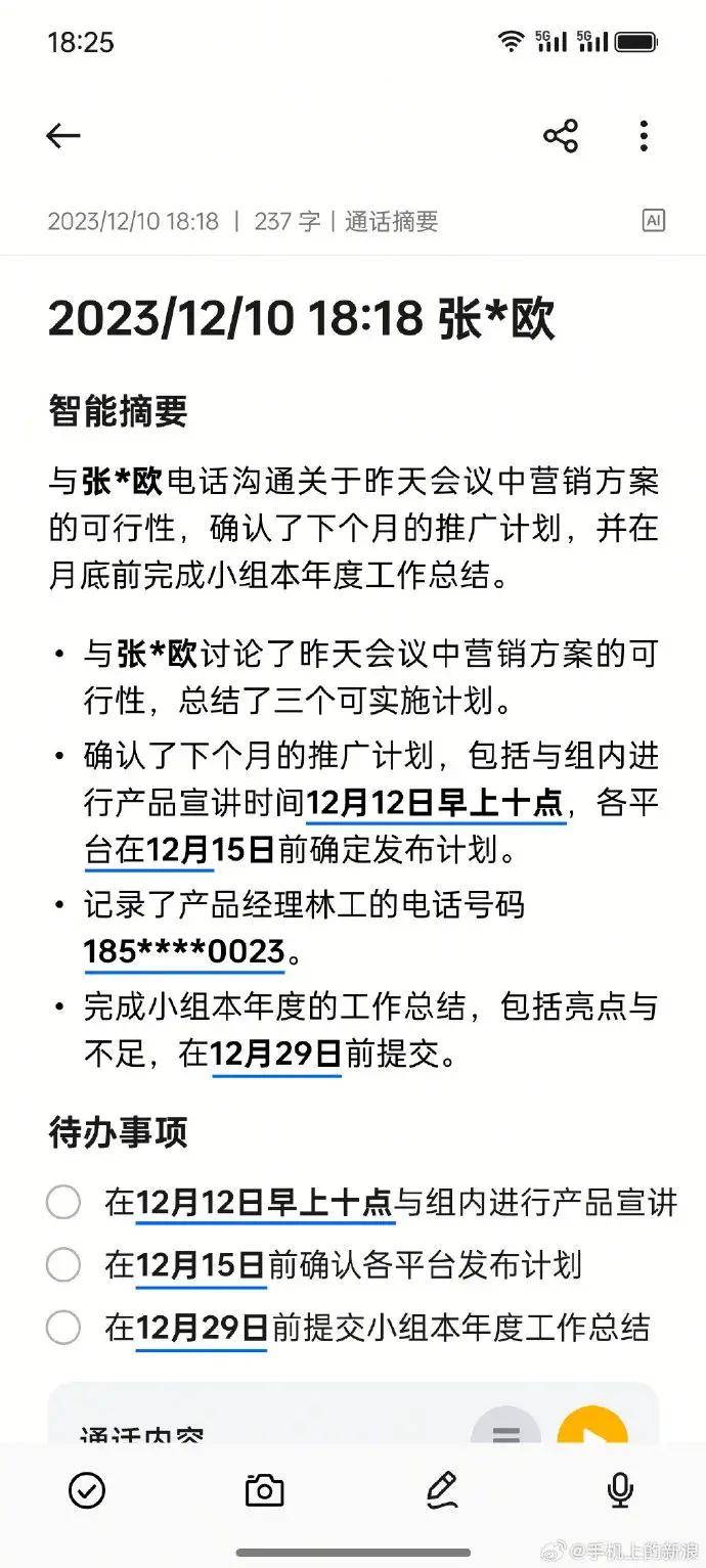 60萬人湧入,2000萬次對話,教談戀愛的ai竟受到了00後?