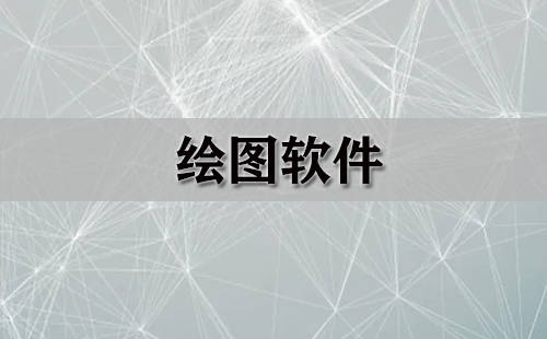 推薦軟件:杜特門窗繪圖軟件杜特門窗繪圖軟件官方版是一款非常不吹哪