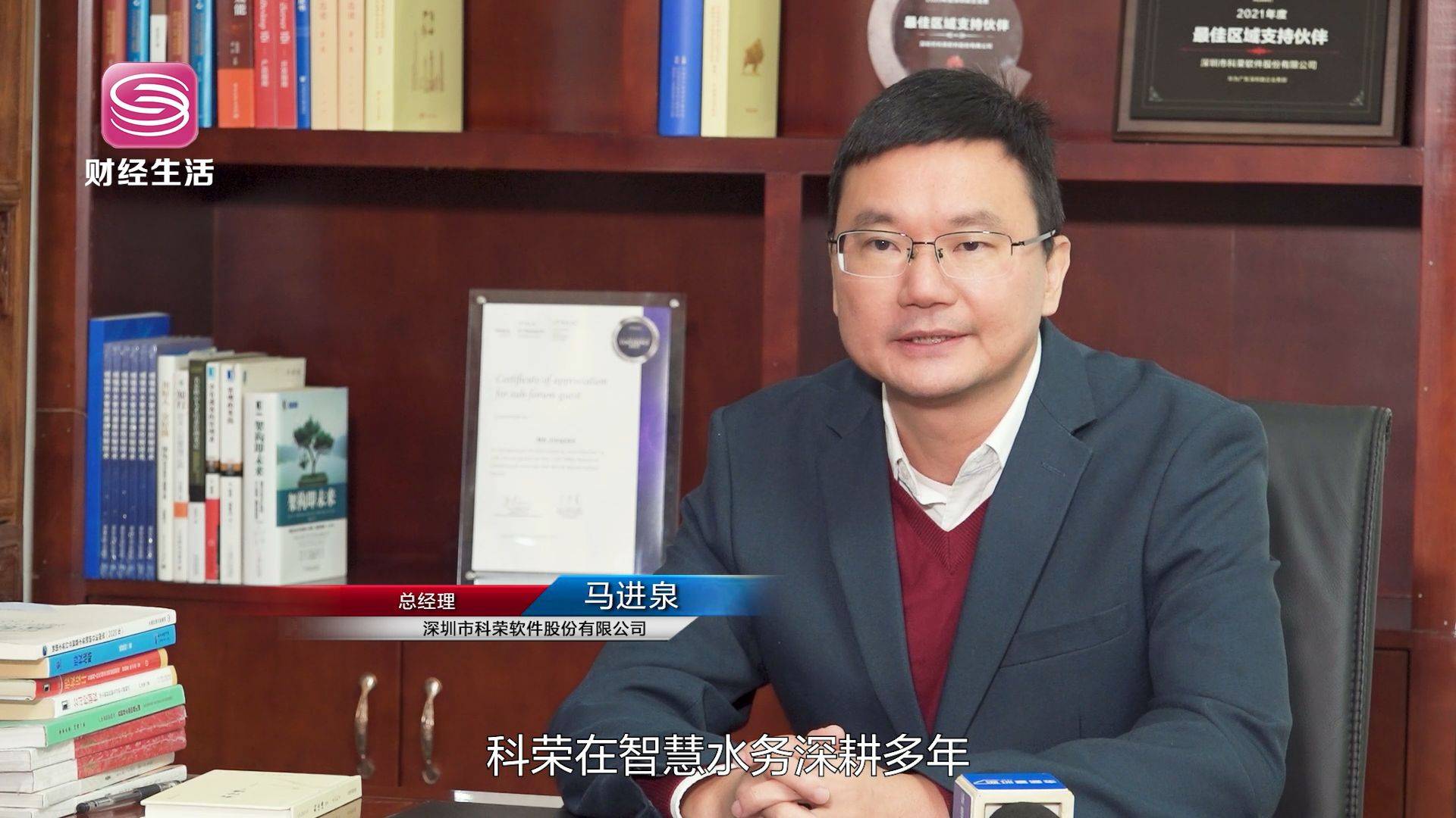 深圳直通车栏目(深圳 直通车企业)