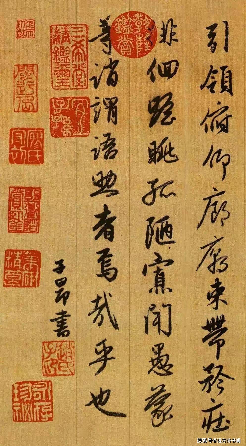 《千字文》,笔法高绝,严谨俊逸,王羲之也不能比_书法_字体_中国