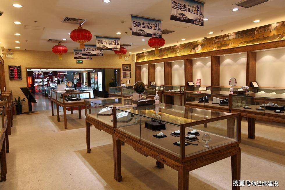 典当行设立需要哪些条件和流程_相关_服务_抵押品