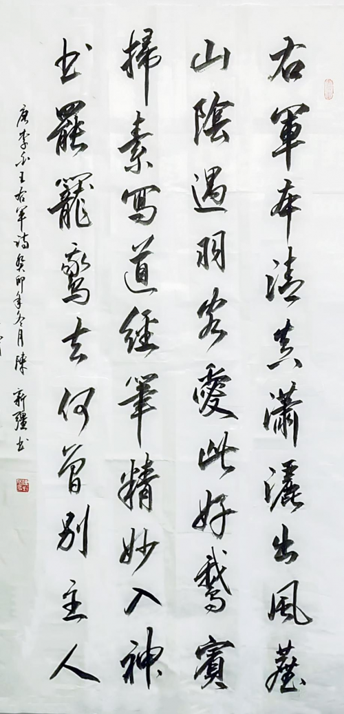 第三届"千秋杯"书画大赛·决赛获奖名单_艺术_中国_河南省