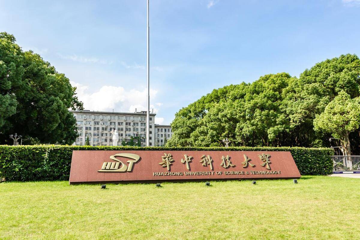 校友会2024年中国华中地区民办大学排名,文华学院,武汉工商学院前三