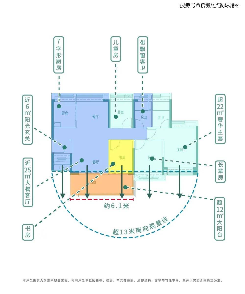 越秀·大學·星匯城-(售樓中心)首頁網站-廣州越秀·.