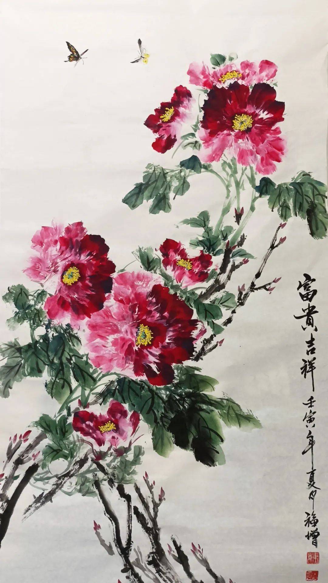 官方评定韩福增国画,书法作品润格_先生_中国_书画