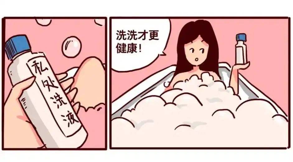 雙唑泰陰道凝膠 | 