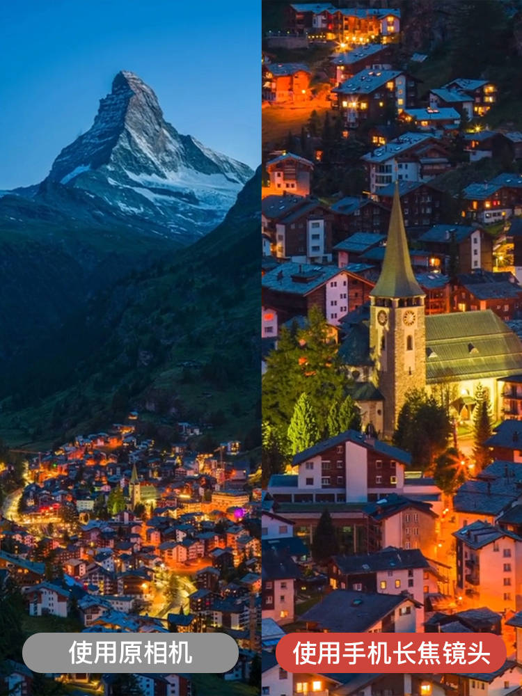 该图为meco美高手机长焦镜头-30x定焦如果你也是一个热爱追星,摄影