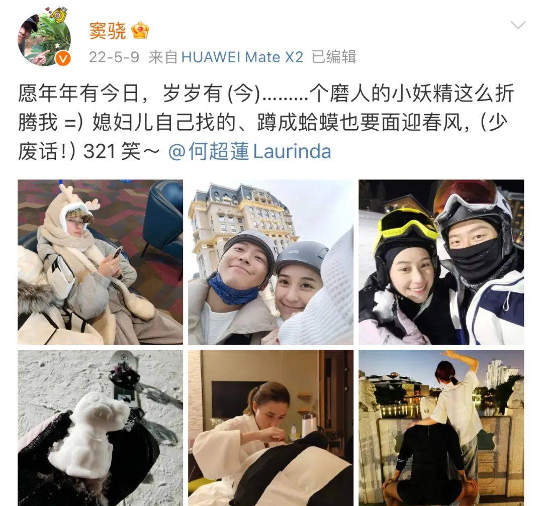 cp營業被罵,網友的分寸感真的好難拿捏!_付辛博_萬鵬