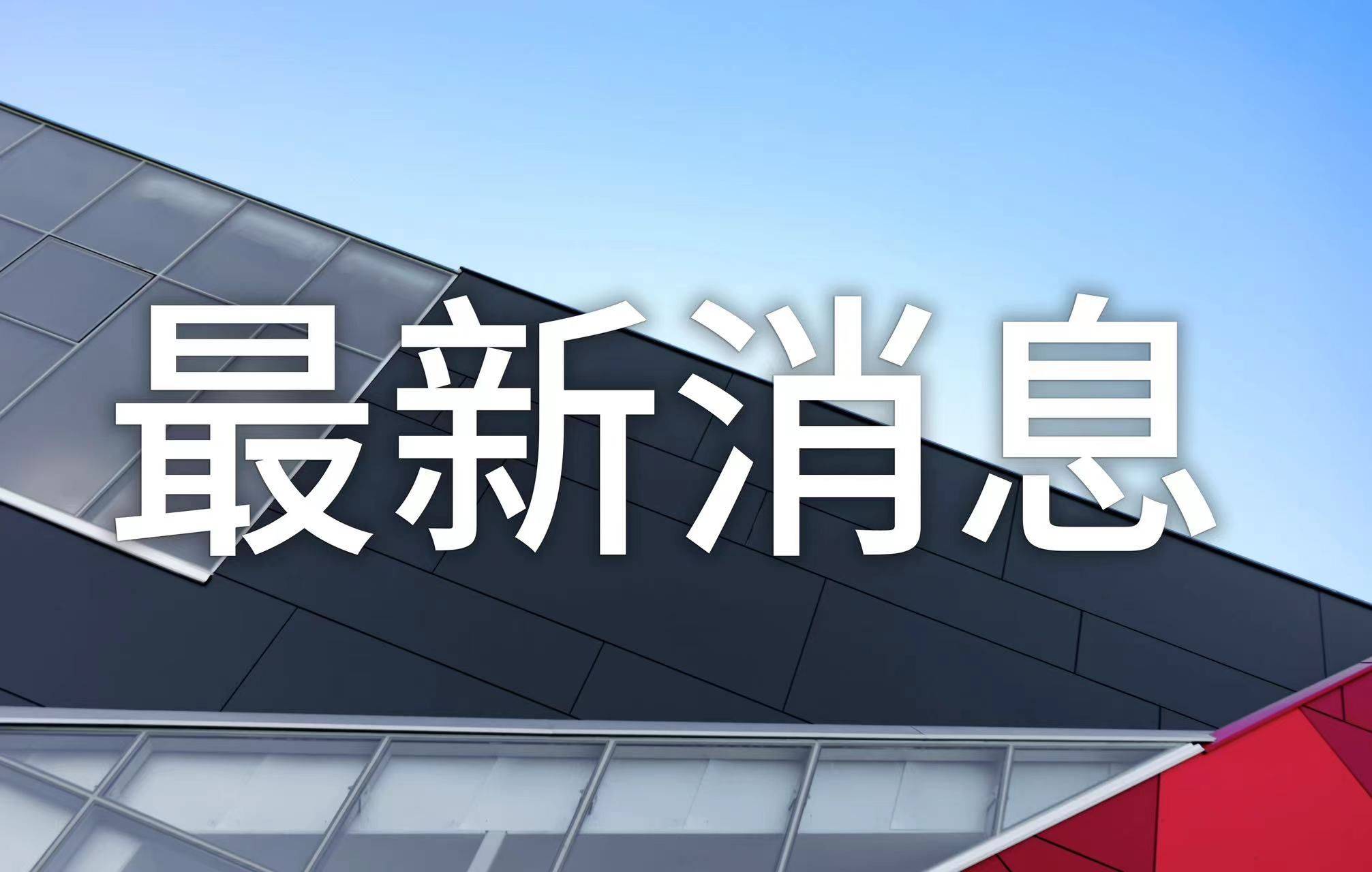 美FTC对科技巨头的人工智能交易展开调查