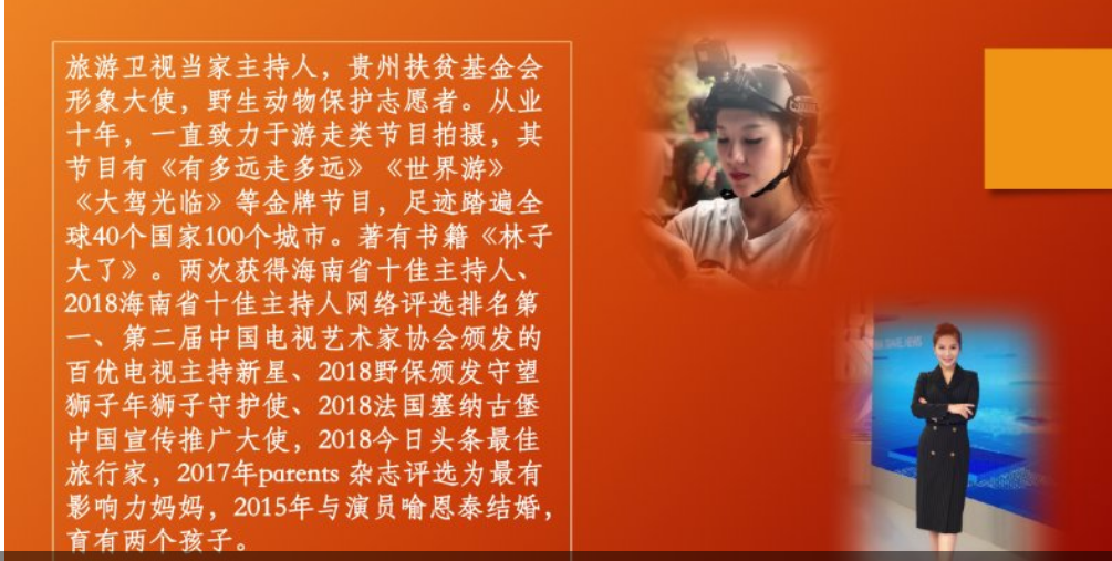 2012旅游卫视春晚优酷图片