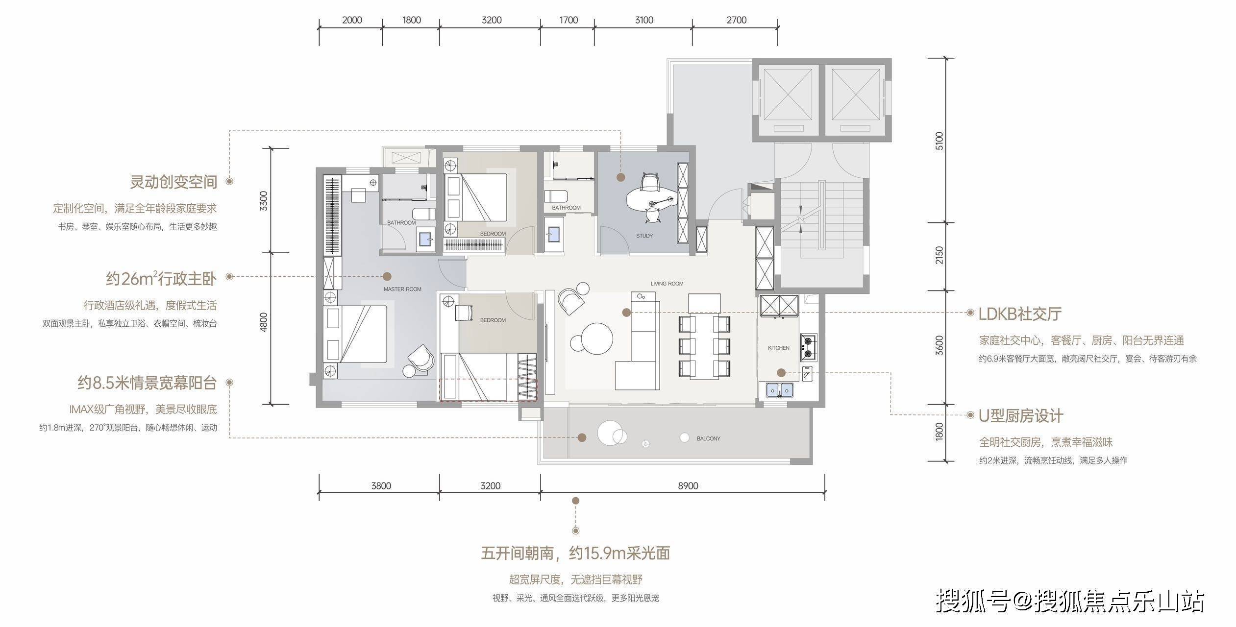 【ldkb社交廳】約6.9米大面寬客餐廳與廚房,陽臺無界連通【約8.