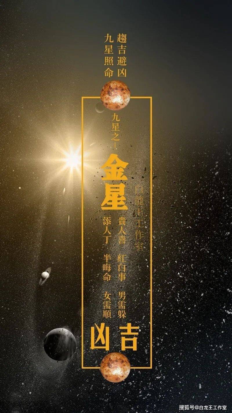 2022年女太阳星照命图片