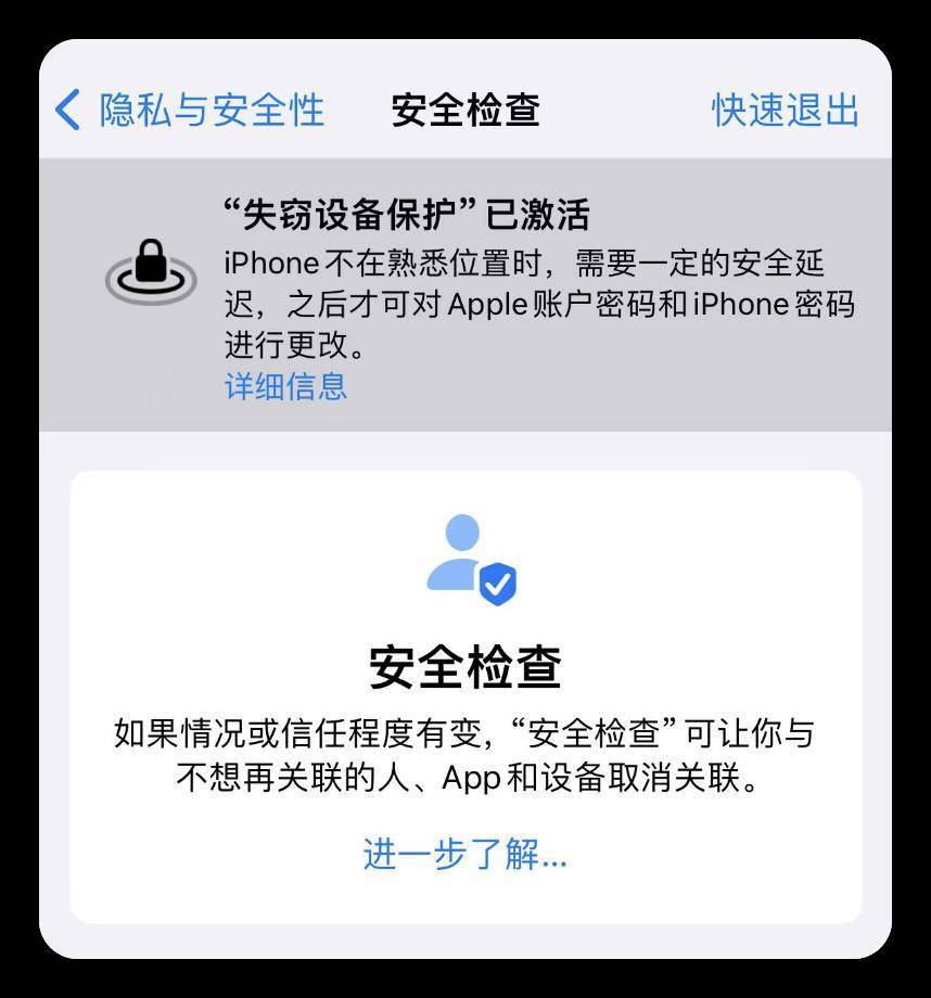 ios 17.3正式版更新发布,一波新功能让你爱不释手!_用户_face_手机