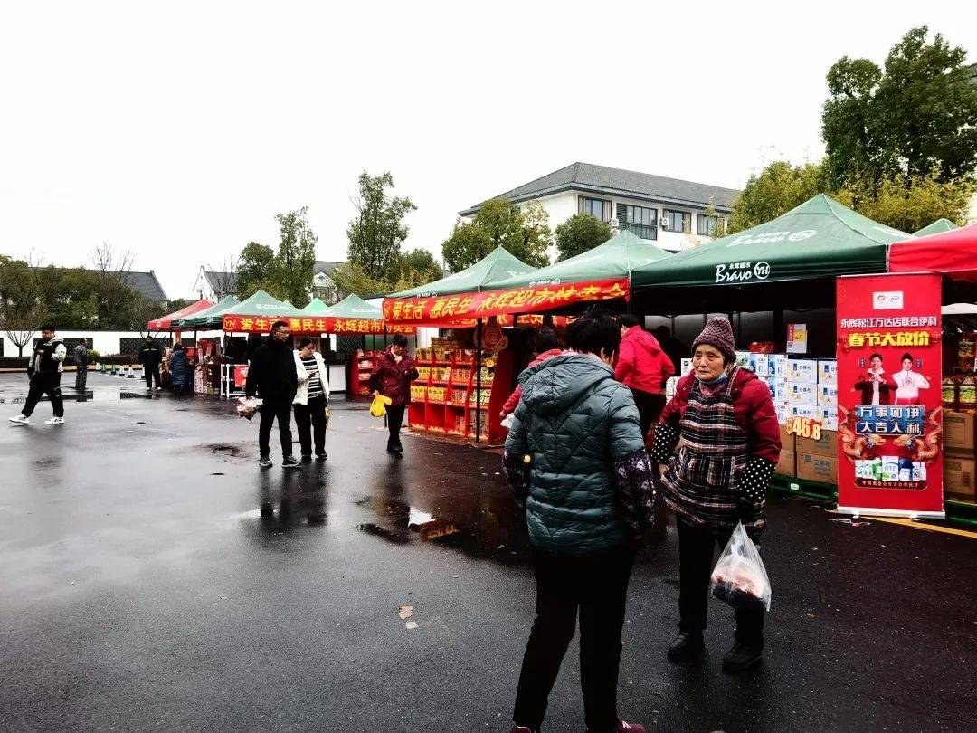 松江這個特賣會火了_農村_泖港