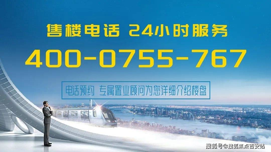 10,物業管理費:住宅2.85元/㎡/月,商業5.