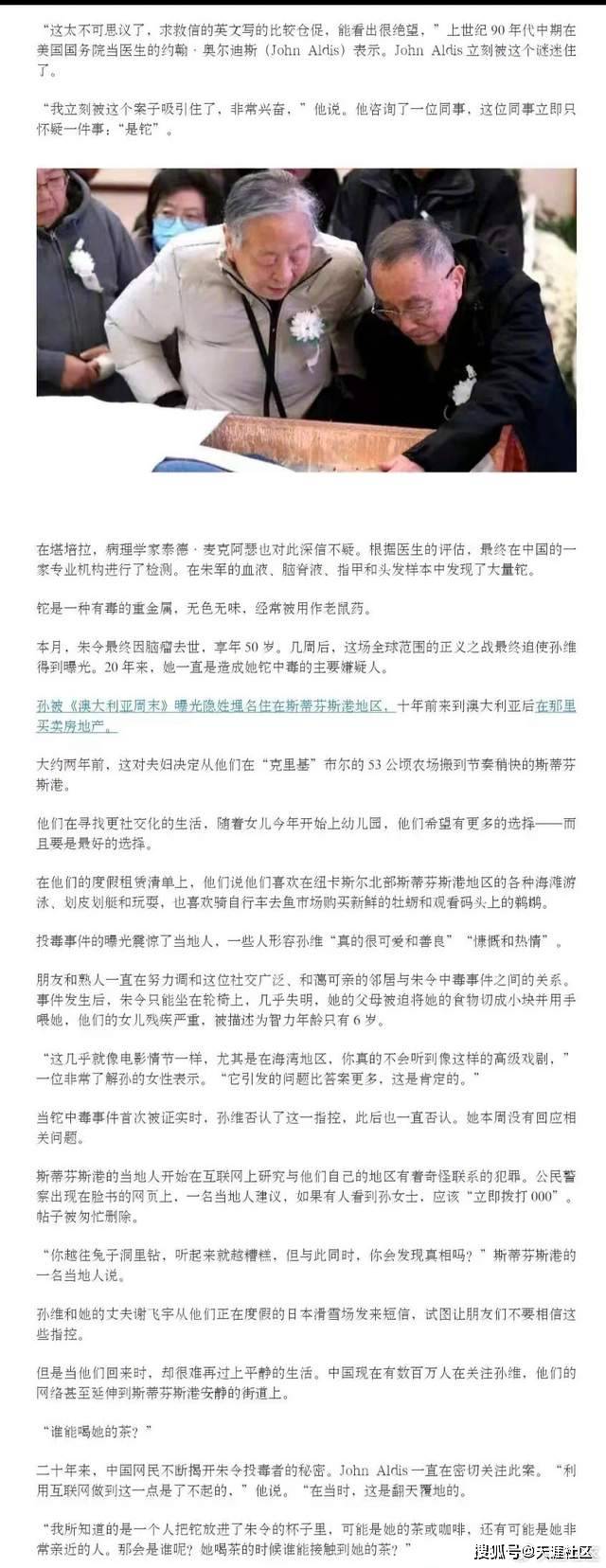 跟踪报道什么意思(跟踪报道和追踪报道)